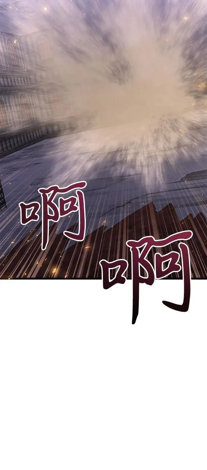 漫画《身患绝症的天才黑暗骑士》第2季 第16话第55张图