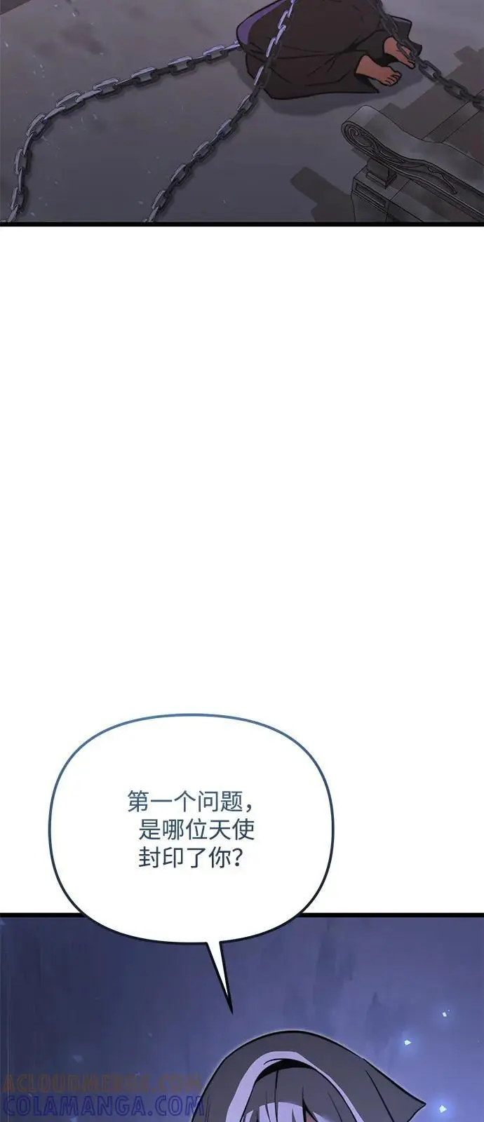 漫画《身患绝症的天才黑暗骑士》第2季 第16话第98张图