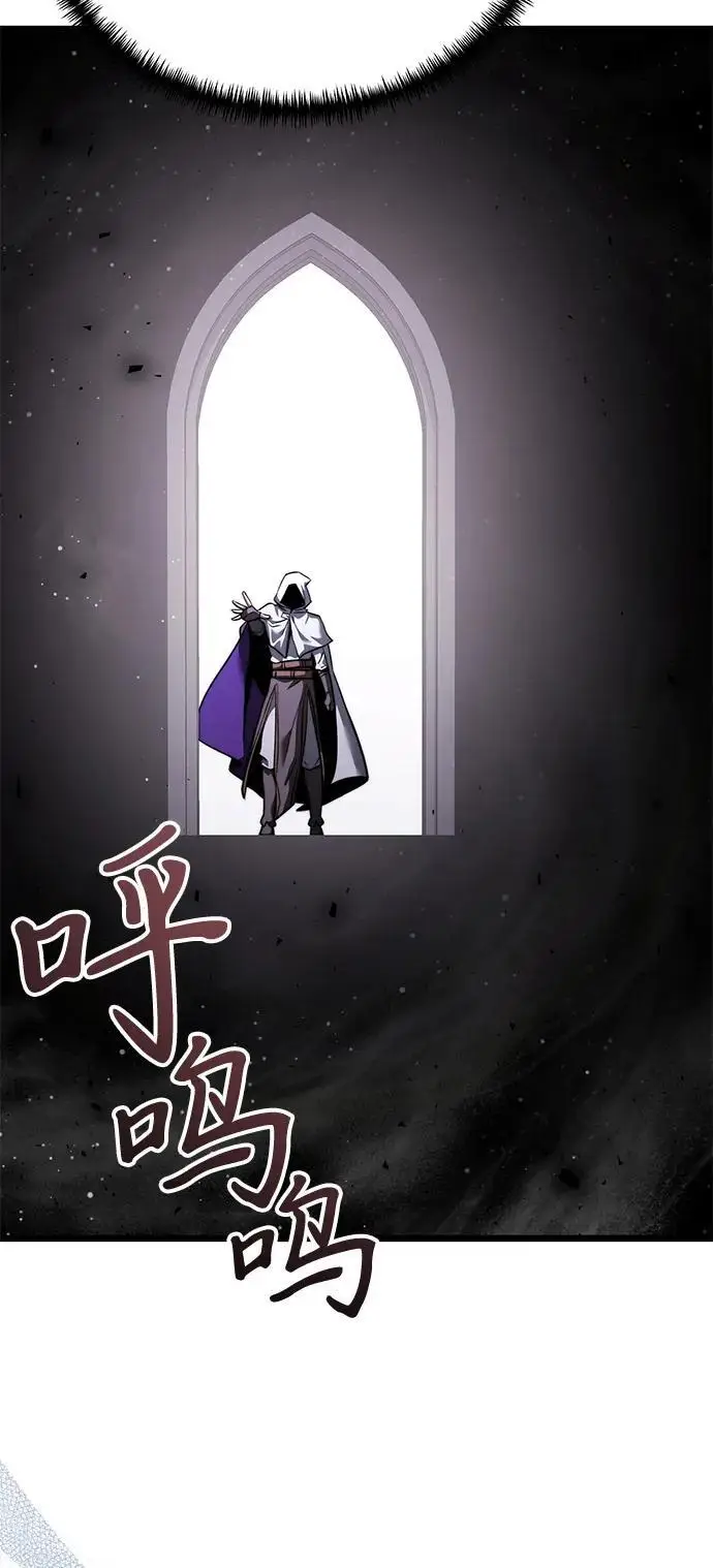 漫画《身患绝症的天才黑暗骑士》第2季 第17话第71张图