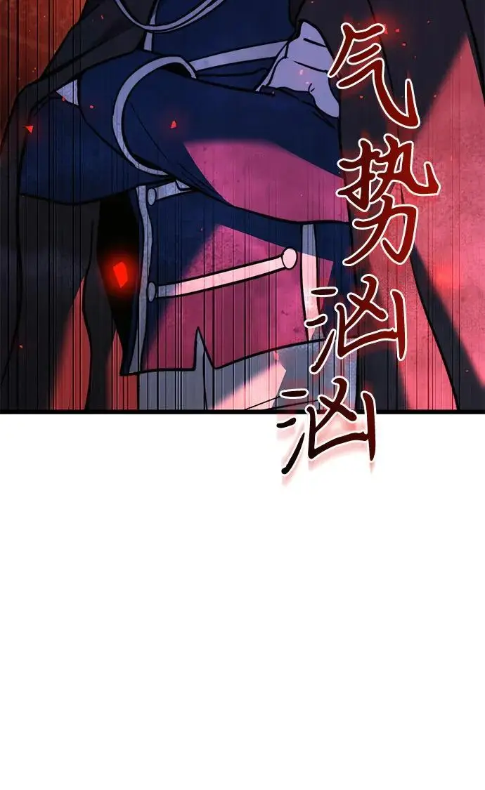 漫画《身患绝症的天才黑暗骑士》第2季 第18话第110张图
