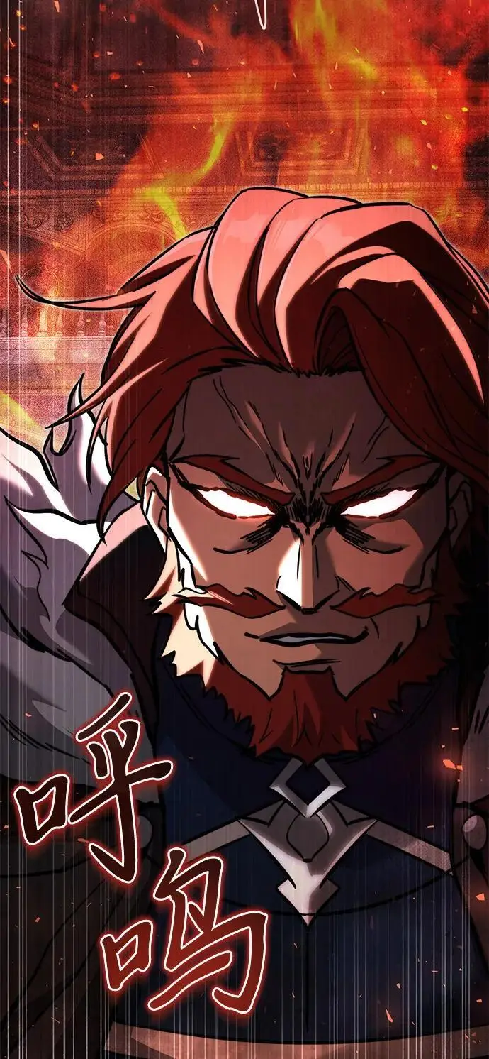 漫画《身患绝症的天才黑暗骑士》第2季 第18话第118张图