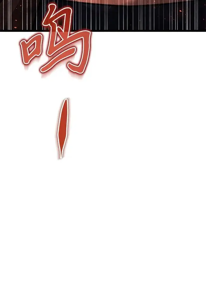 漫画《身患绝症的天才黑暗骑士》第2季 第18话第119张图
