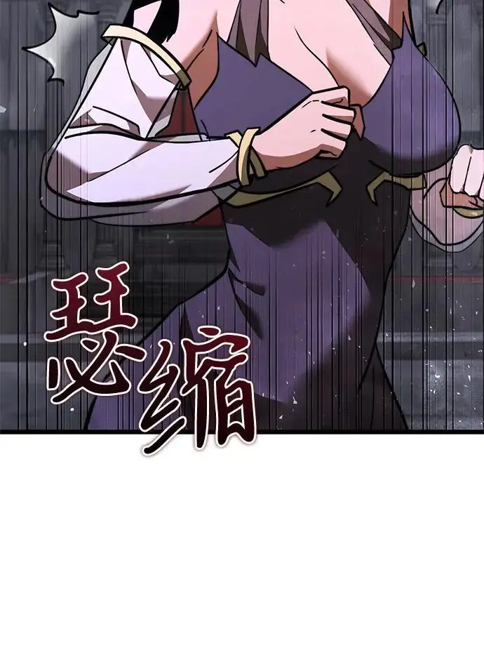 漫画《身患绝症的天才黑暗骑士》第2季 第18话第52张图