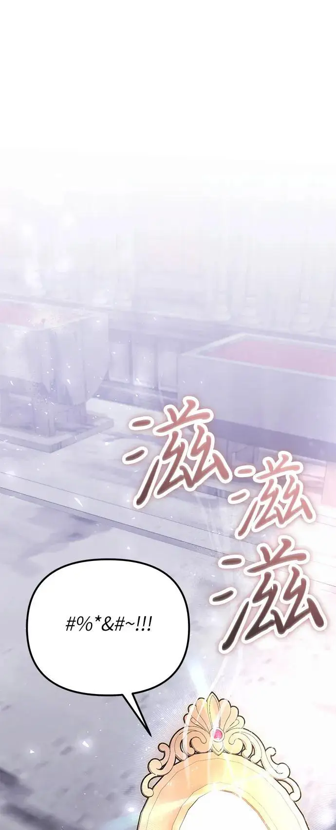 漫画《身患绝症的天才黑暗骑士》第2季 第18话第63张图