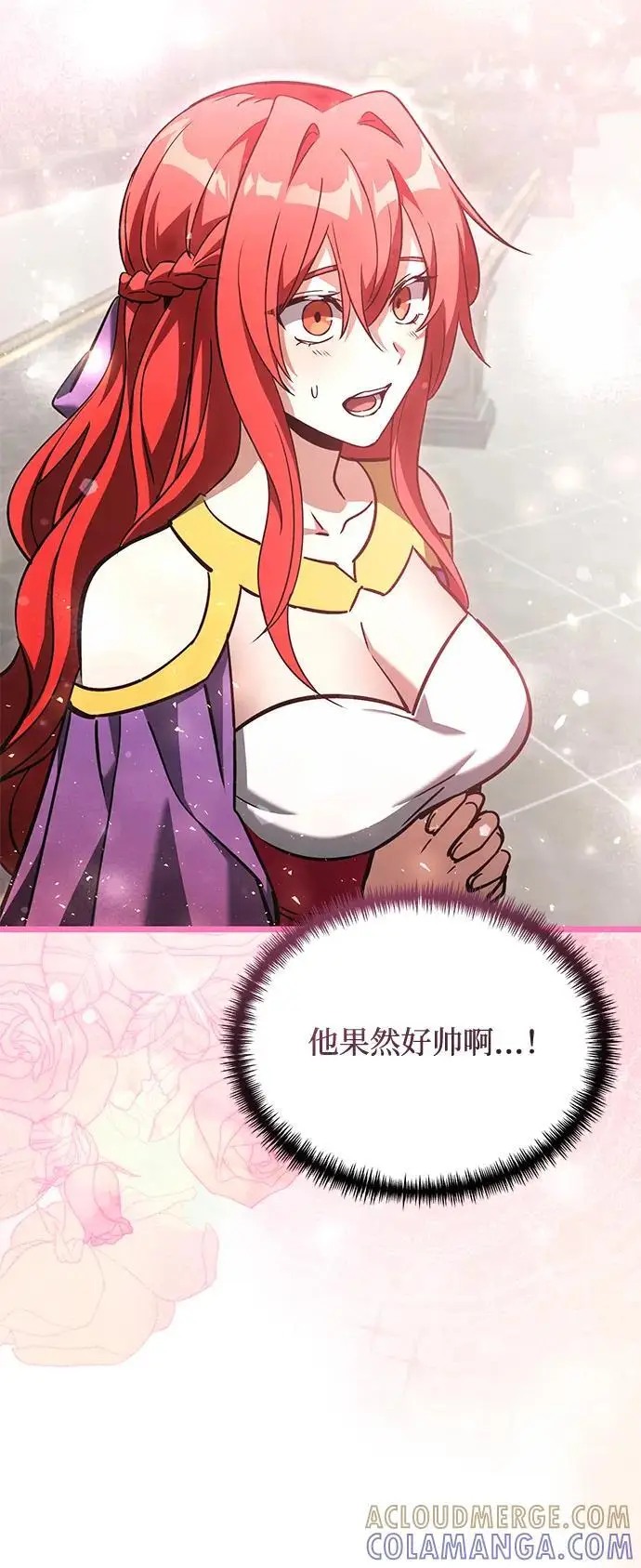 漫画《身患绝症的天才黑暗骑士》第2季 第19话第33张图