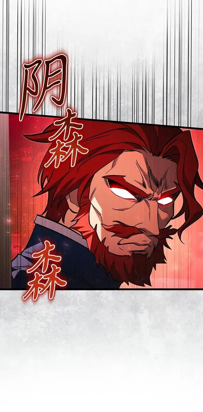 漫画《身患绝症的天才黑暗骑士》第2季 第19话第36张图