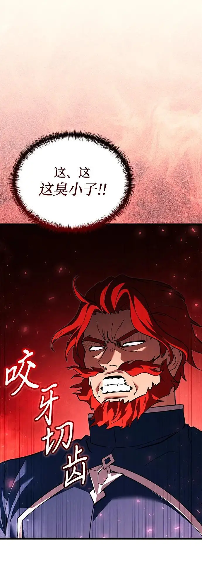 漫画《身患绝症的天才黑暗骑士》第2季 第19话第38张图