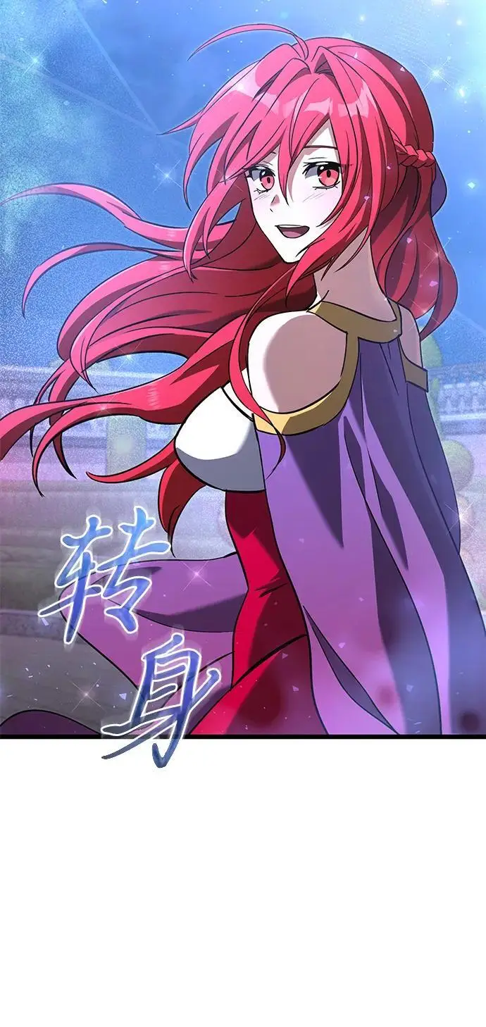 漫画《身患绝症的天才黑暗骑士》第2季 第19话第95张图