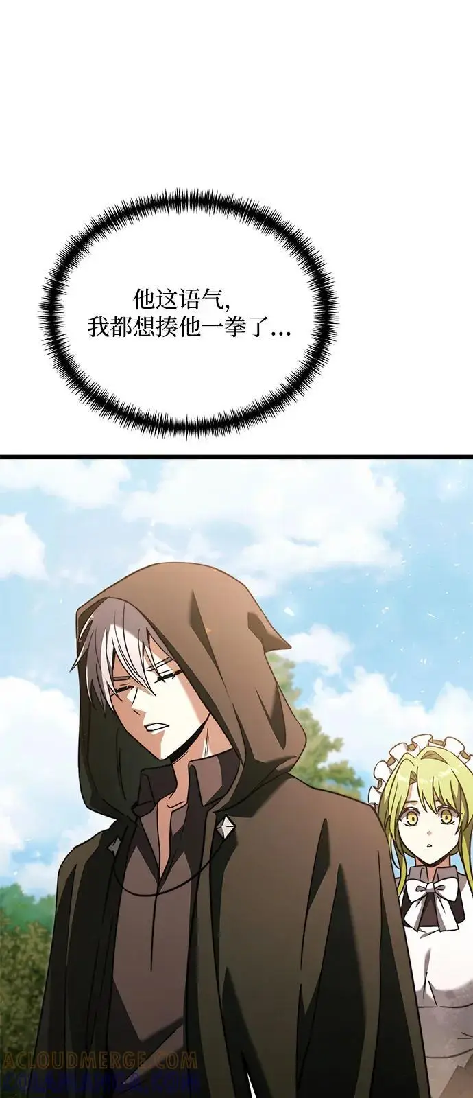 漫画《身患绝症的天才黑暗骑士》第2季 第20话第77张图