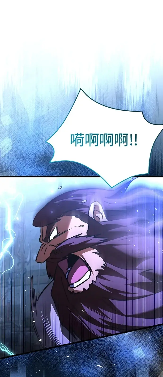 漫画《身患绝症的天才黑暗骑士》第2季 第21话第100张图