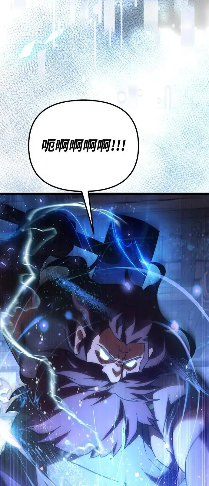 漫画《身患绝症的天才黑暗骑士》第2季 第21话第103张图