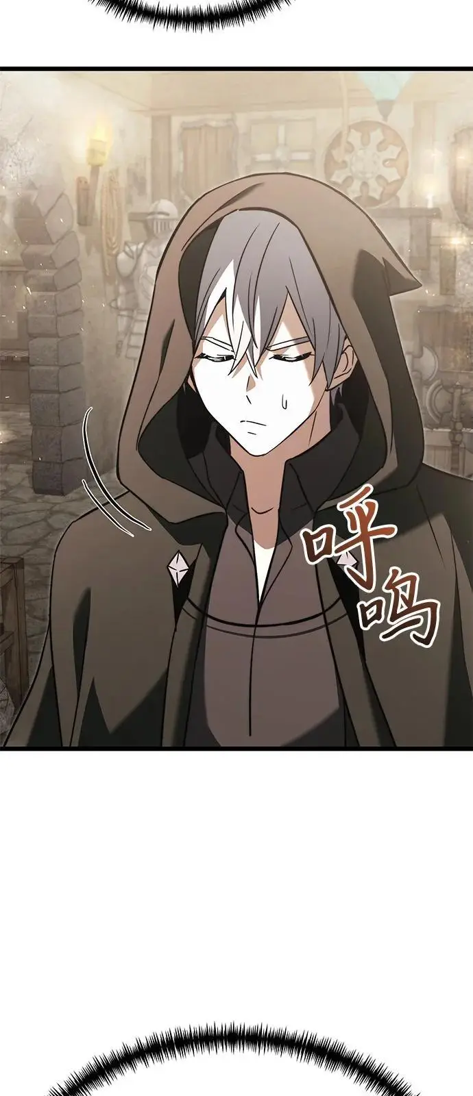 漫画《身患绝症的天才黑暗骑士》第2季 第21话第26张图