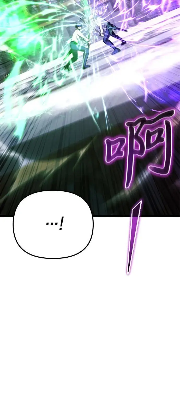 漫画《身患绝症的天才黑暗骑士》第2季 第24话第106张图
