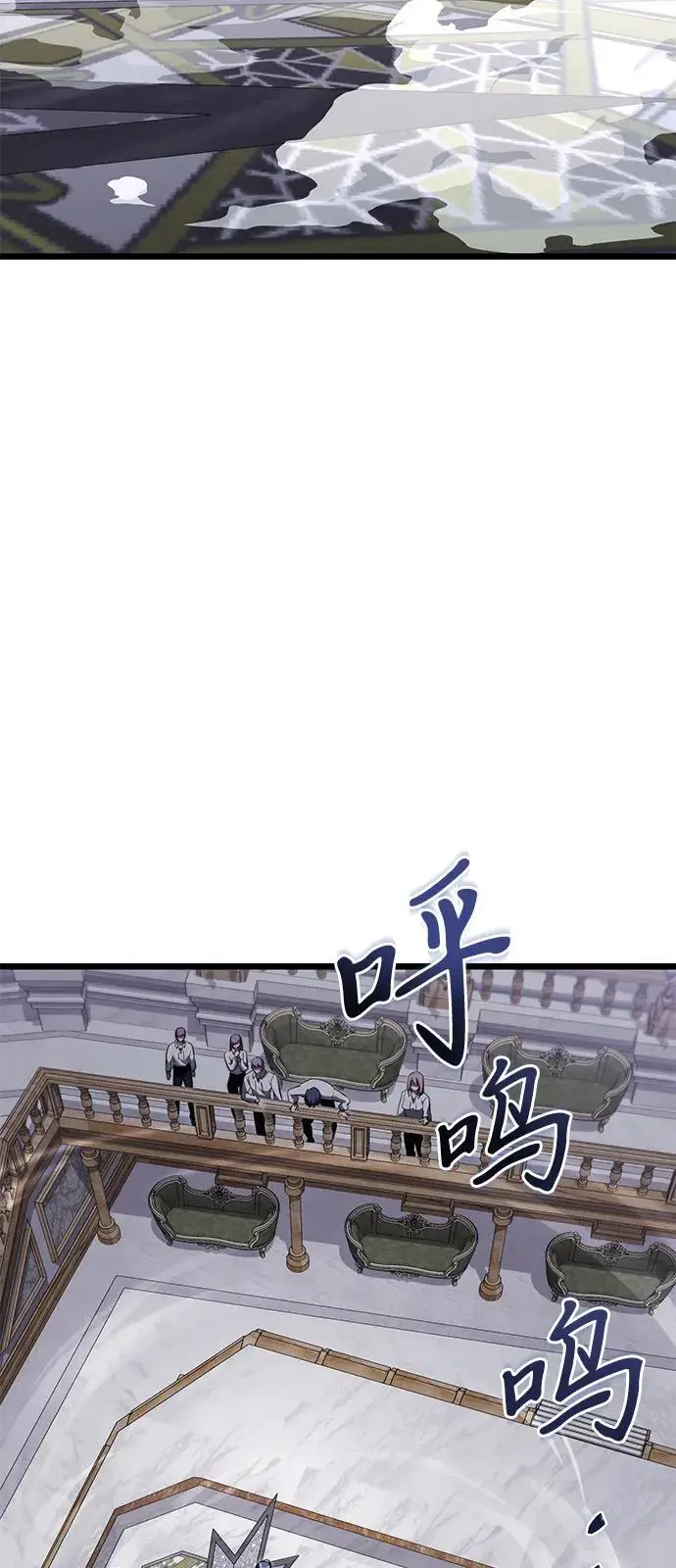 漫画《身患绝症的天才黑暗骑士》第2季 第24话第108张图