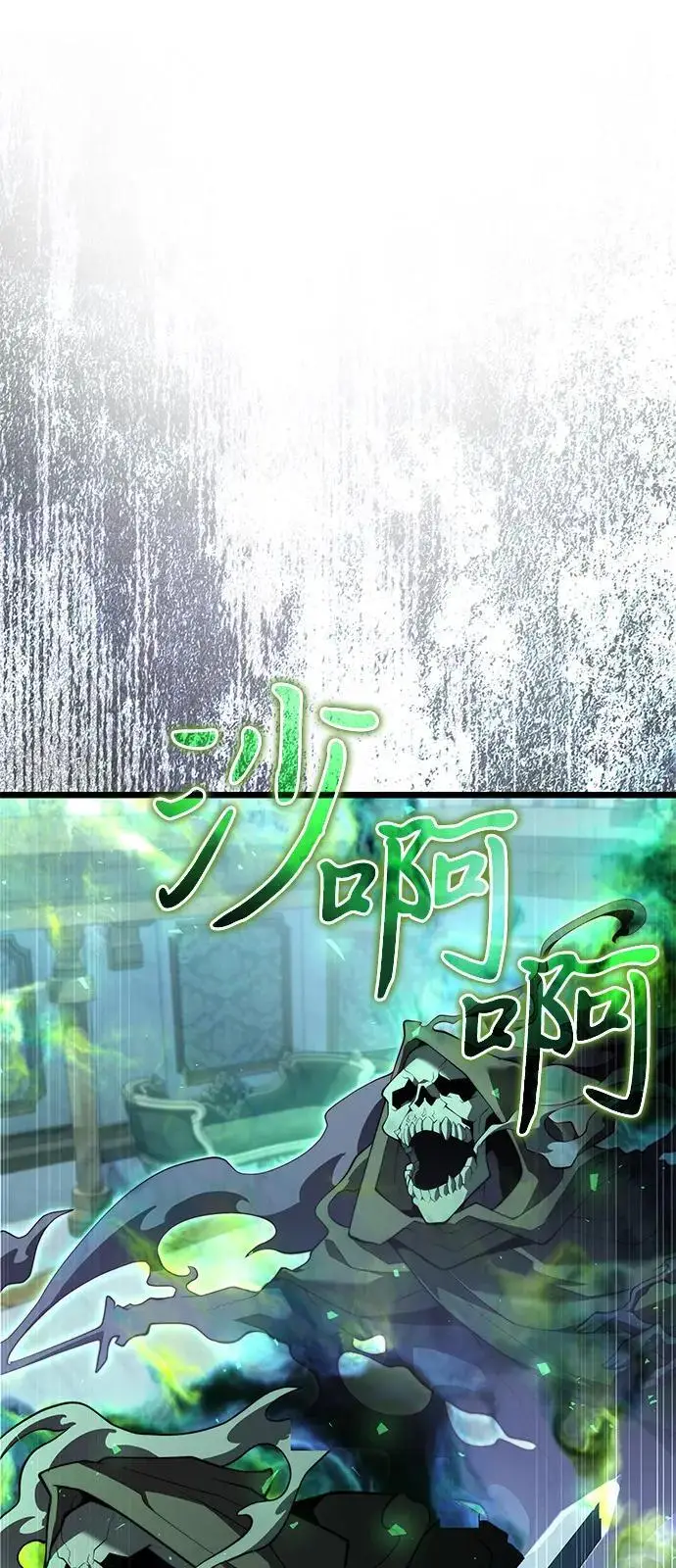 漫画《身患绝症的天才黑暗骑士》第2季 第24话第4张图