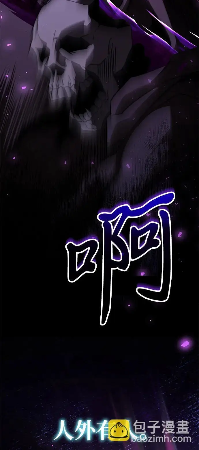 漫画《身患绝症的天才黑暗骑士》第2季 第24话第40张图