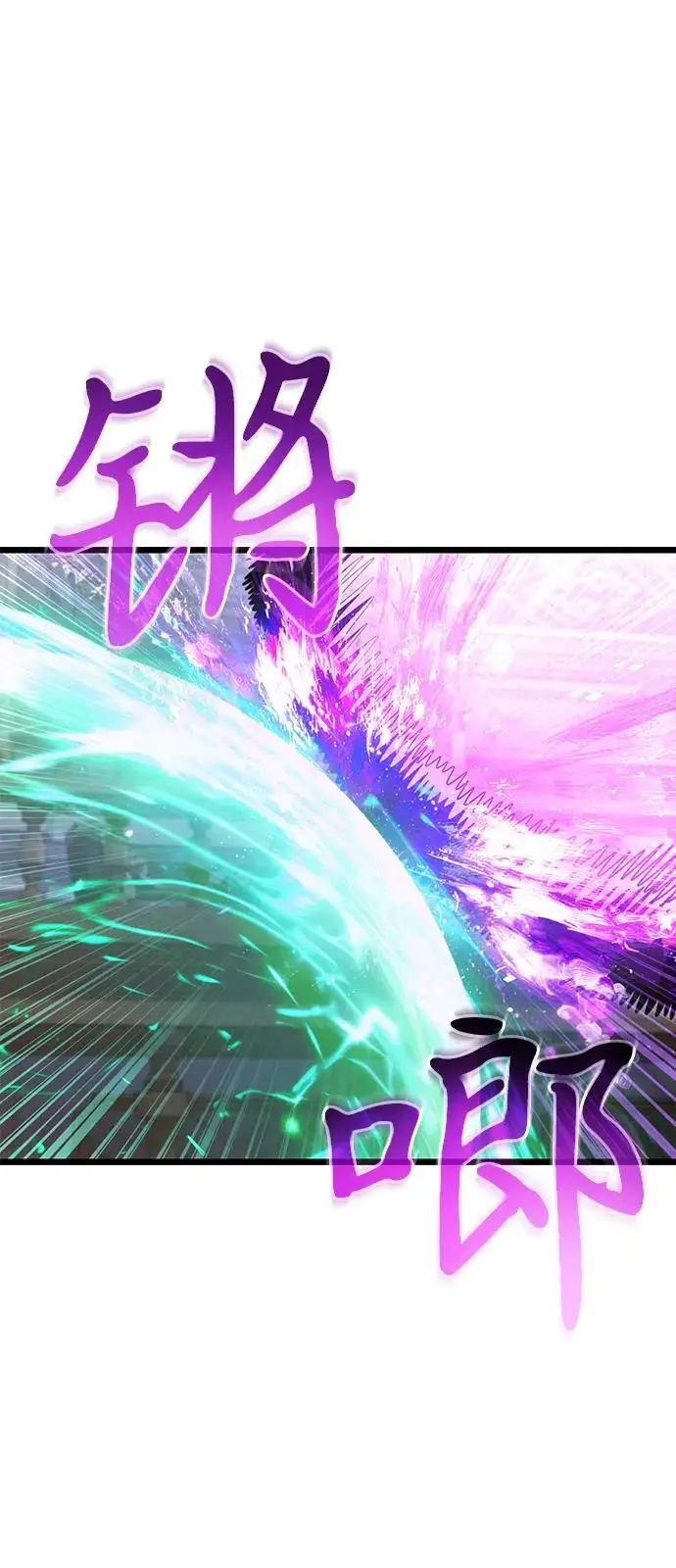 漫画《身患绝症的天才黑暗骑士》第2季 第24话第49张图