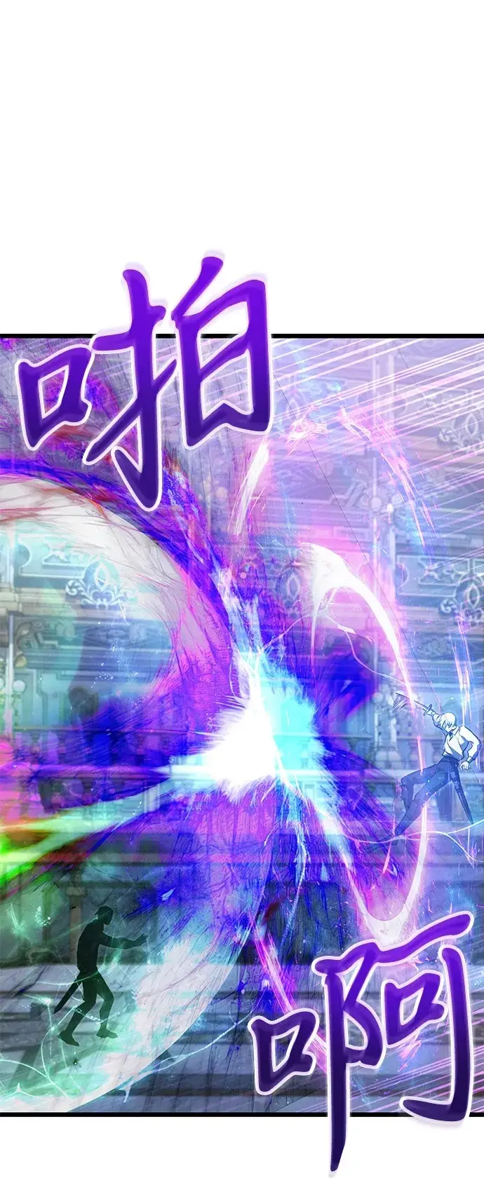 漫画《身患绝症的天才黑暗骑士》第2季 第24话第50张图