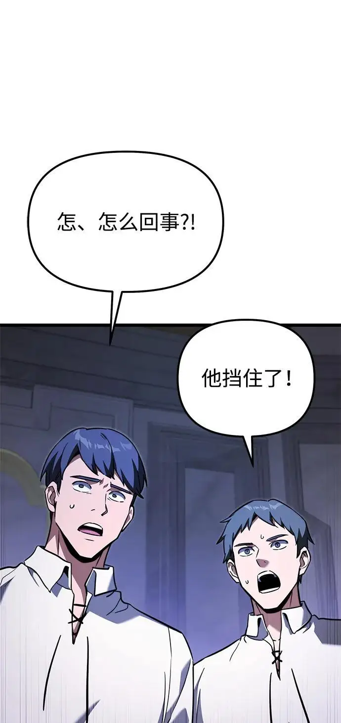 漫画《身患绝症的天才黑暗骑士》第2季 第24话第51张图