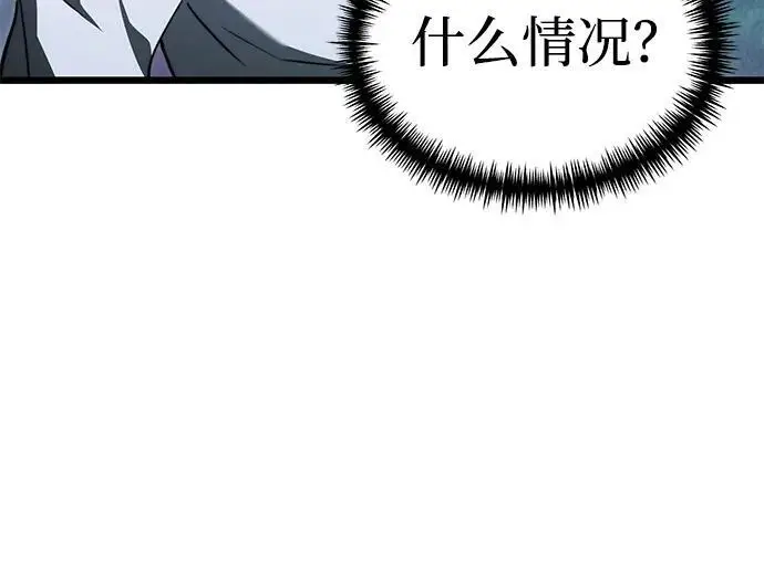 漫画《身患绝症的天才黑暗骑士》第2季 第24话第72张图