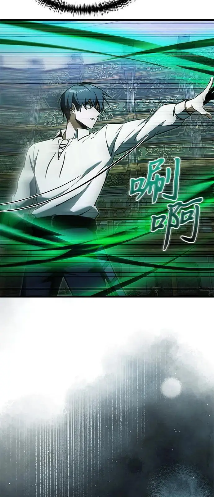 漫画《身患绝症的天才黑暗骑士》第2季 第24话第75张图