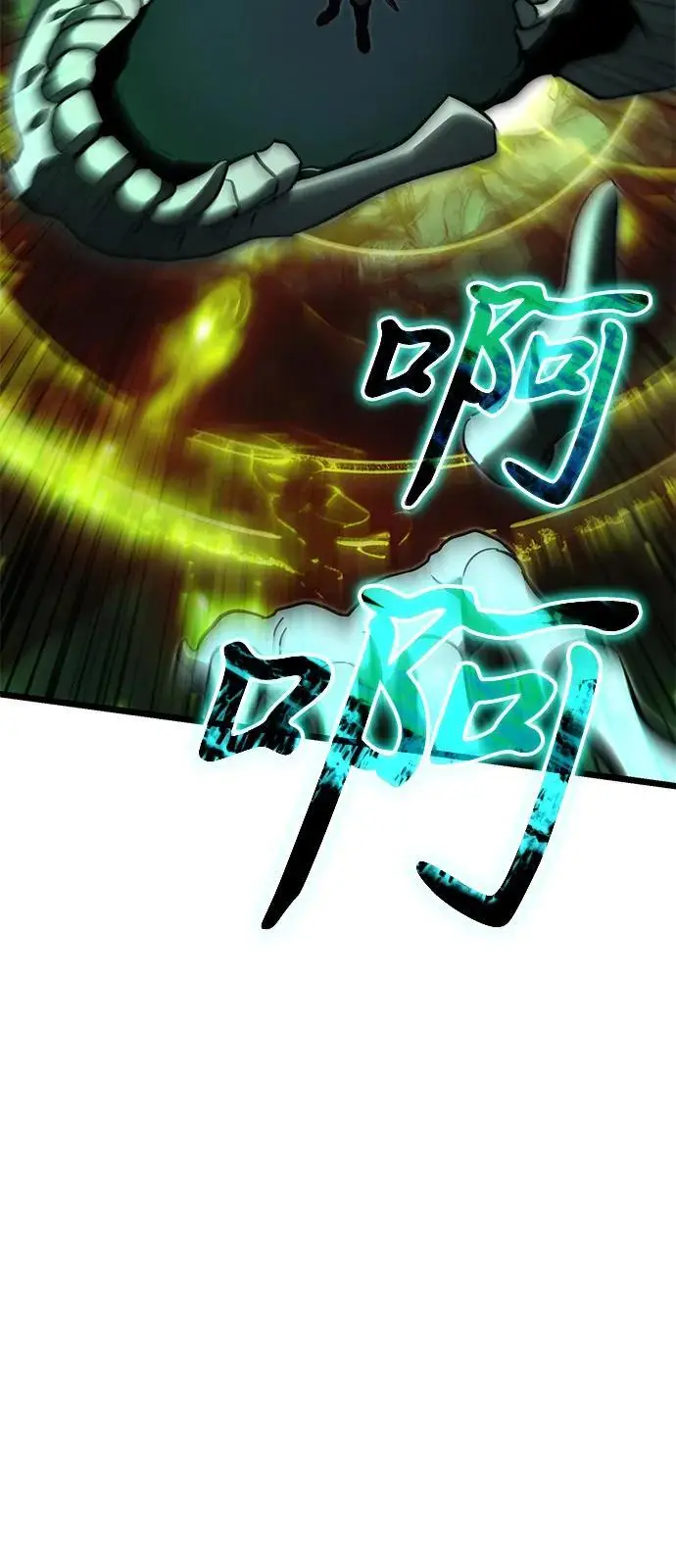 漫画《身患绝症的天才黑暗骑士》第2季 第24话第99张图
