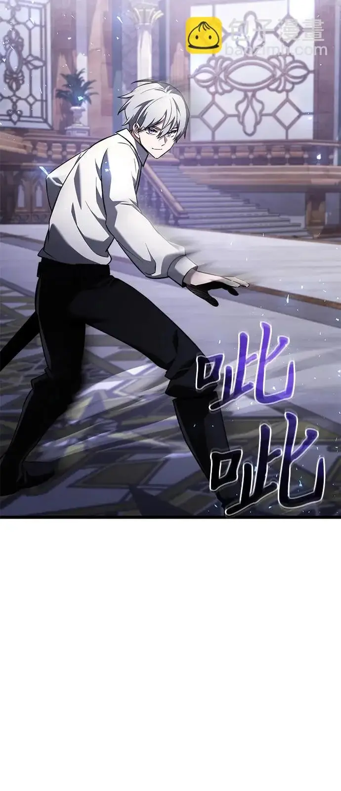 漫画《身患绝症的天才黑暗骑士》第2季 第26话第103张图