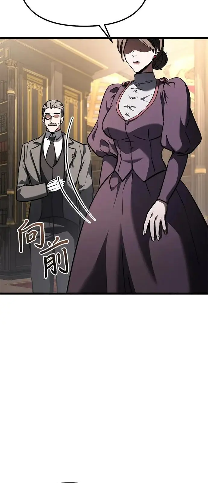 漫画《身患绝症的天才黑暗骑士》第2季 第26话第109张图