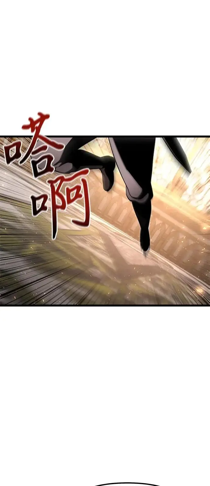 漫画《身患绝症的天才黑暗骑士》第2季 第26话第30张图