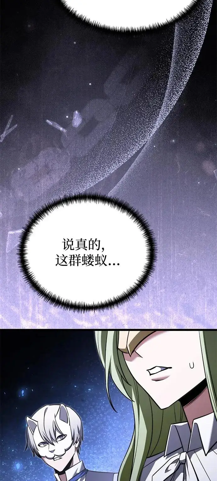 漫画《身患绝症的天才黑暗骑士》第2季 第28话第96张图