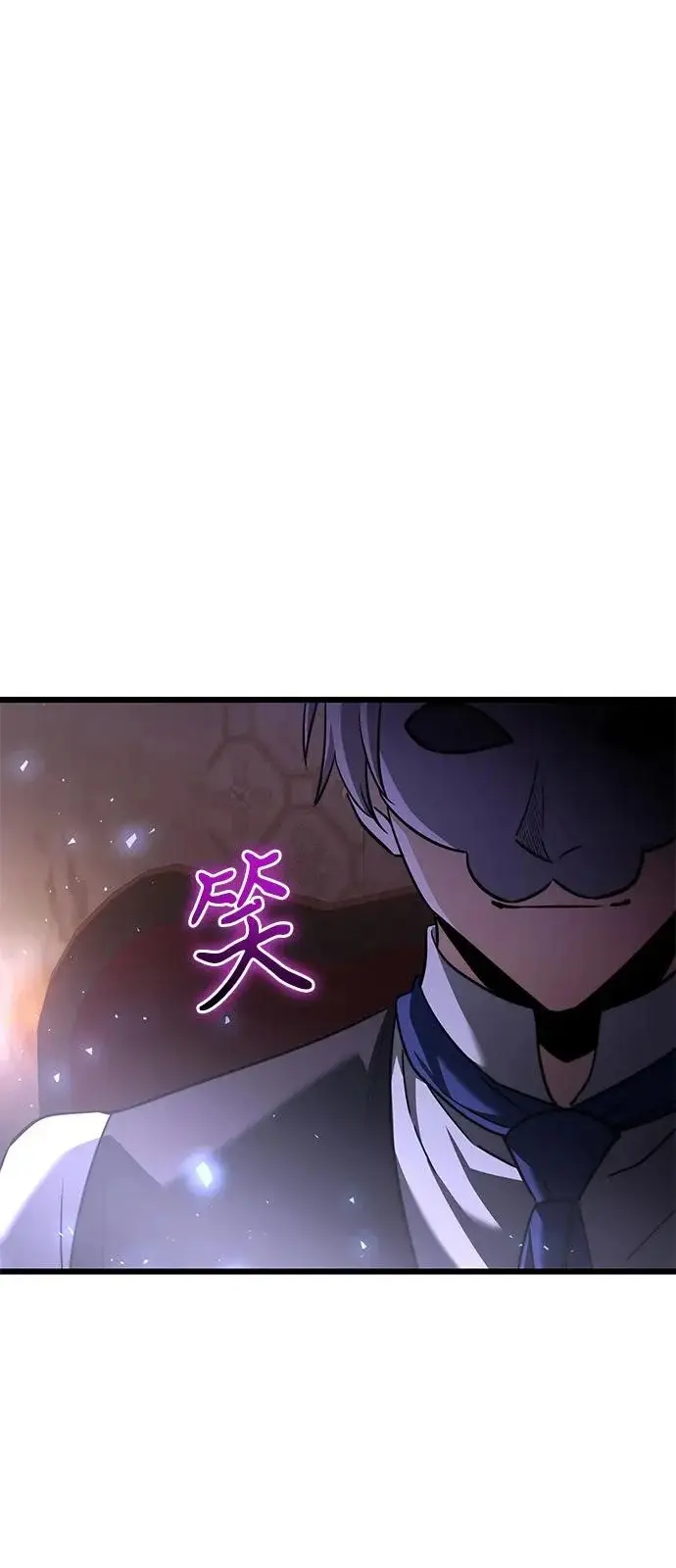 漫画《身患绝症的天才黑暗骑士》第2季 第29话第25张图