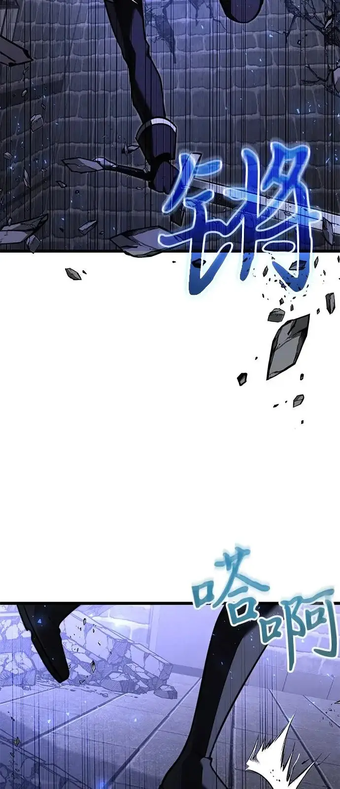 漫画《身患绝症的天才黑暗骑士》第2季 第30话第15张图