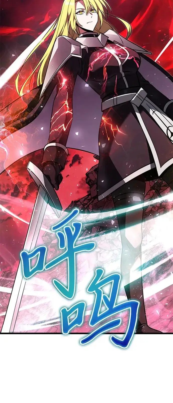 漫画《身患绝症的天才黑暗骑士》第2季 第31话第10张图
