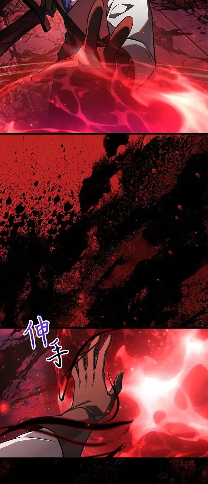 漫画《身患绝症的天才黑暗骑士》第2季 第31话第101张图