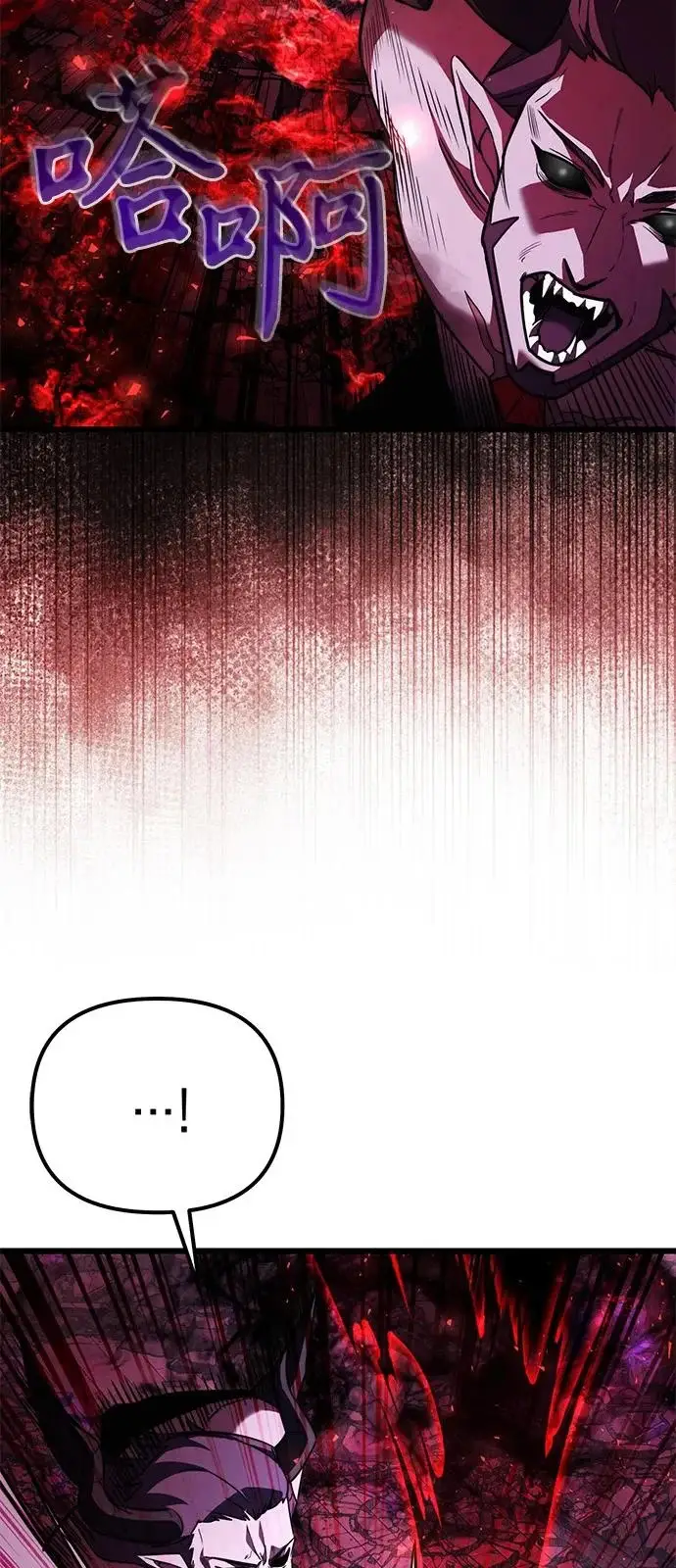 漫画《身患绝症的天才黑暗骑士》第2季 第31话第13张图