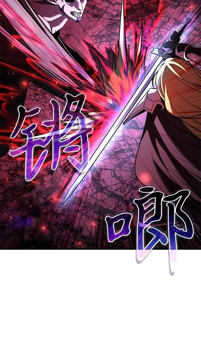 漫画《身患绝症的天才黑暗骑士》第2季 第31话第14张图