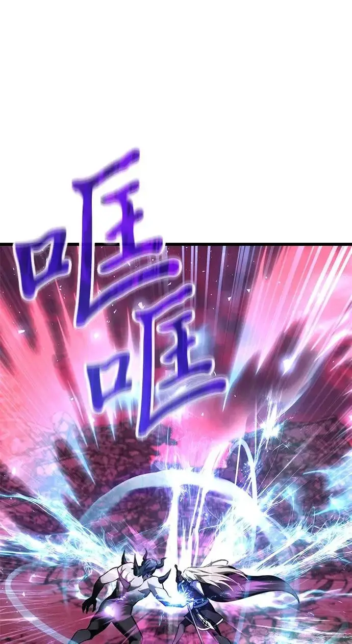 漫画《身患绝症的天才黑暗骑士》第2季 第31话第15张图