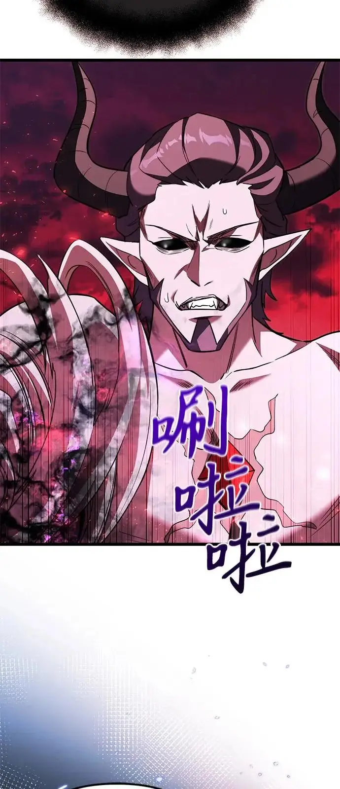 漫画《身患绝症的天才黑暗骑士》第2季 第31话第26张图
