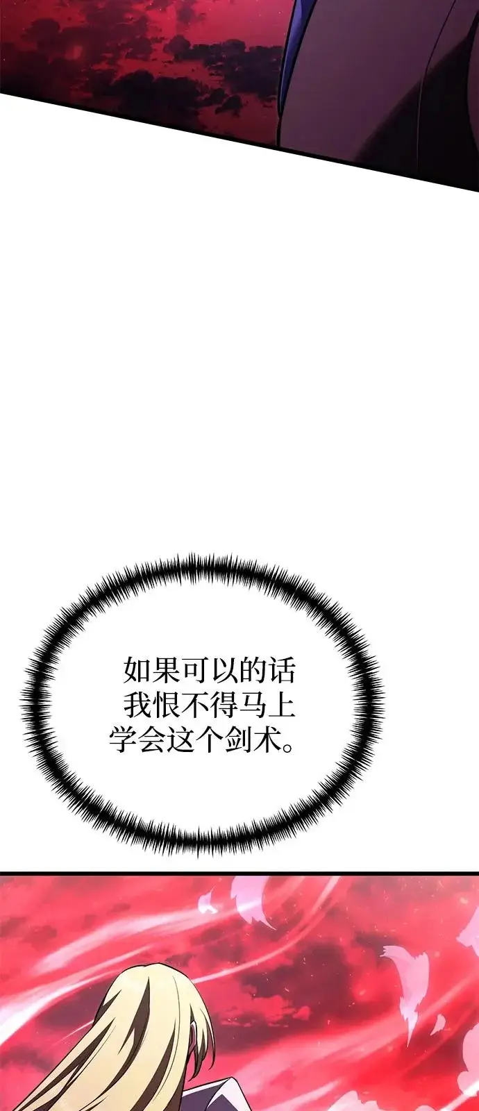 漫画《身患绝症的天才黑暗骑士》第2季 第31话第33张图