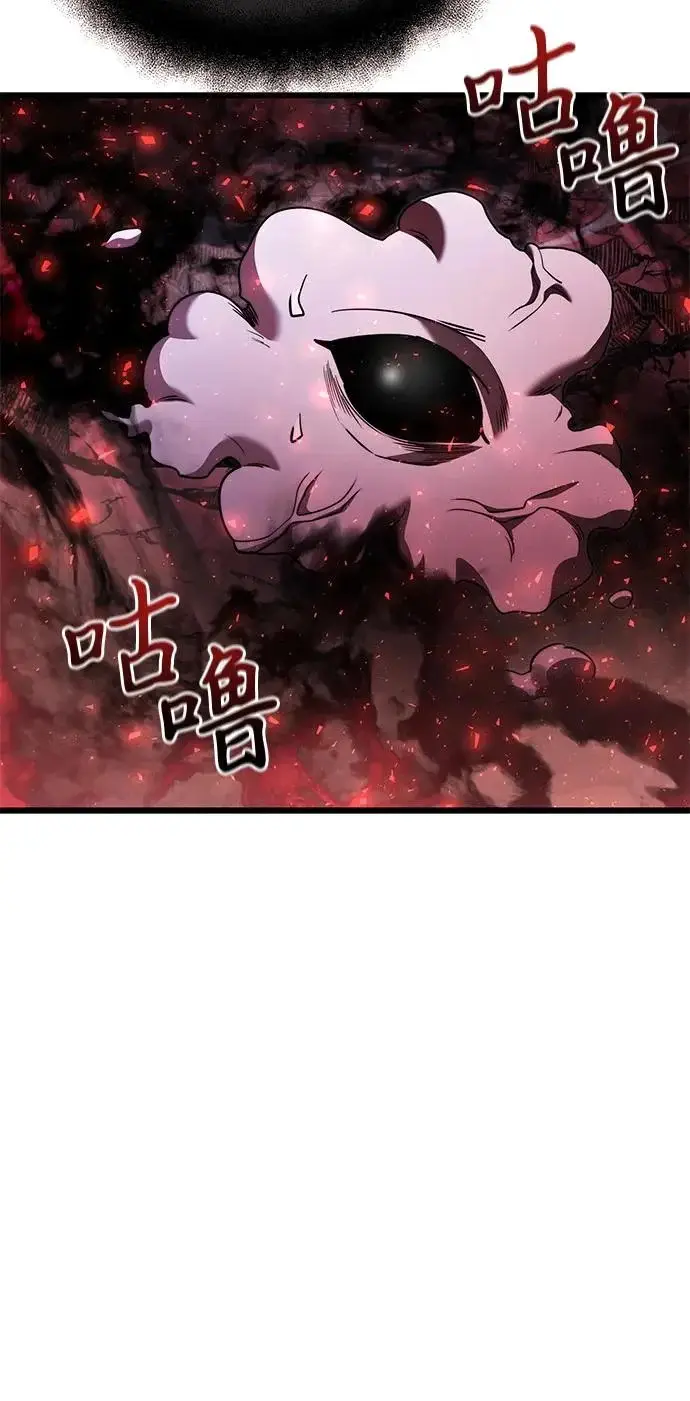 漫画《身患绝症的天才黑暗骑士》第2季 第31话第36张图