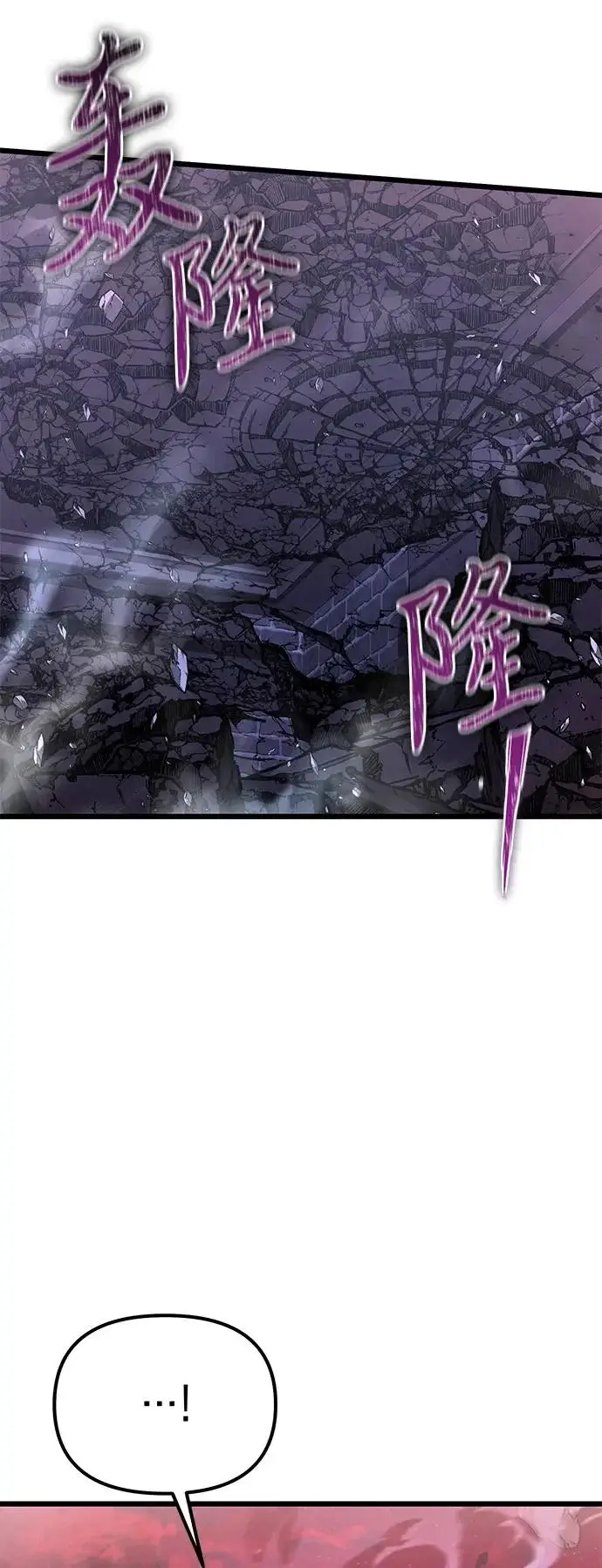 漫画《身患绝症的天才黑暗骑士》第2季 第31话第37张图