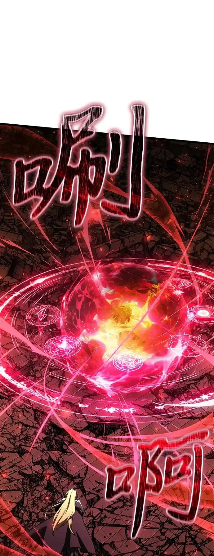 漫画《身患绝症的天才黑暗骑士》第2季 第31话第39张图