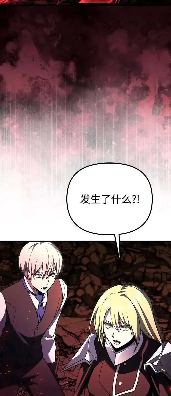漫画《身患绝症的天才黑暗骑士》第2季 第31话第42张图