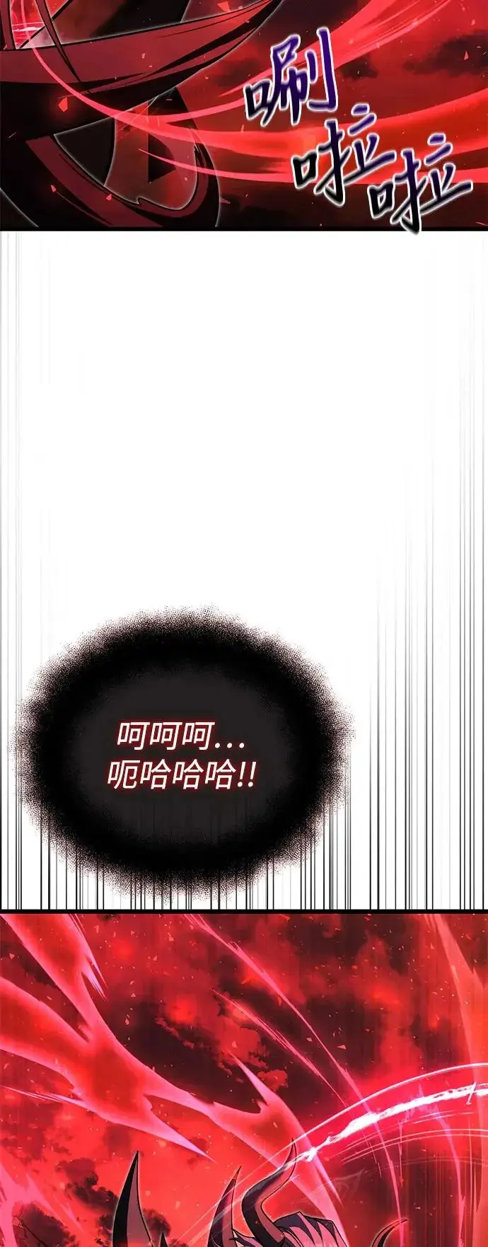 漫画《身患绝症的天才黑暗骑士》第2季 第31话第44张图