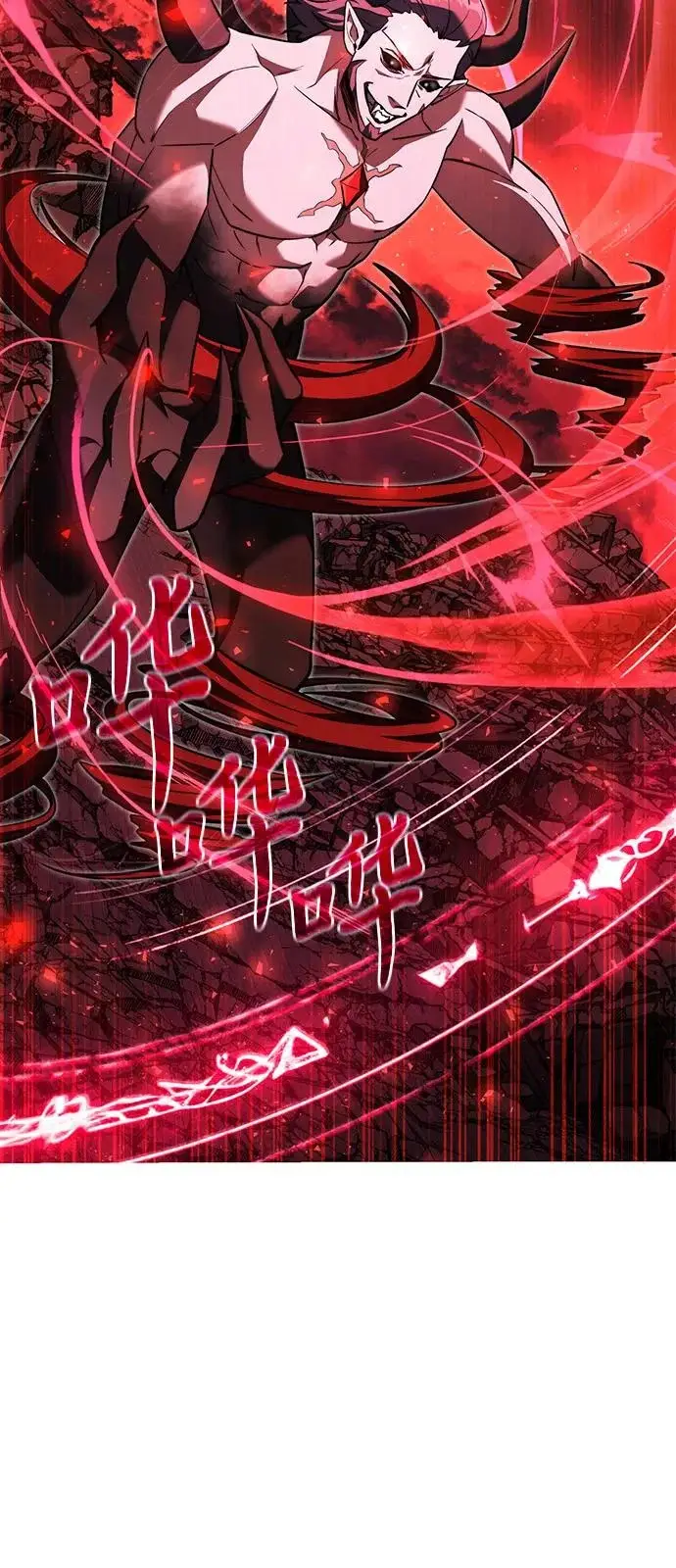 漫画《身患绝症的天才黑暗骑士》第2季 第31话第45张图