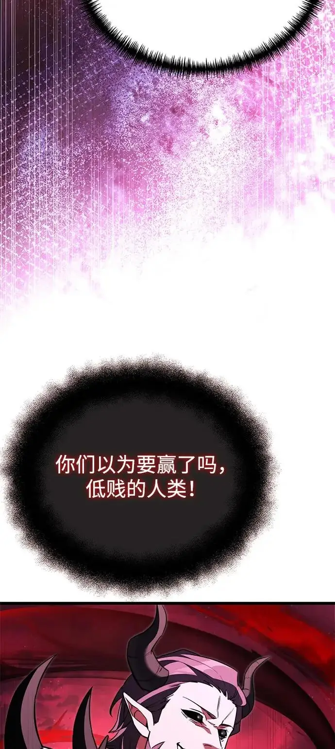 漫画《身患绝症的天才黑暗骑士》第2季 第31话第58张图
