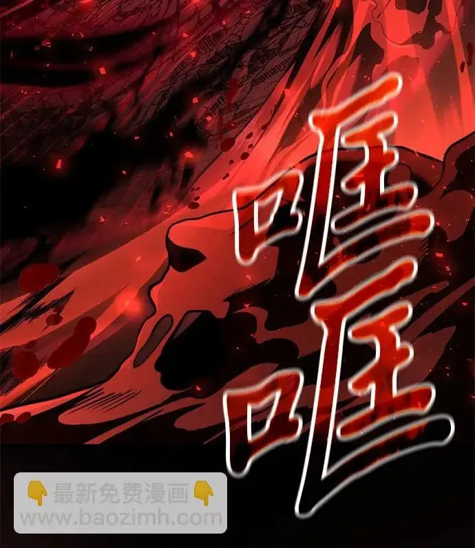 漫画《身患绝症的天才黑暗骑士》第2季 第31话第72张图