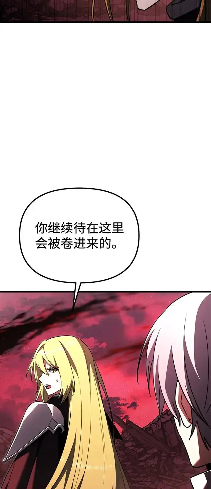 漫画《身患绝症的天才黑暗骑士》第2季 第31话第83张图