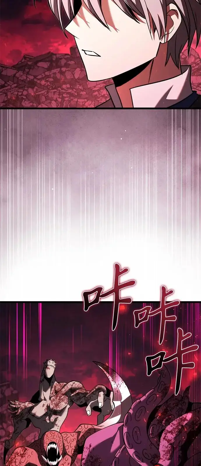 漫画《身患绝症的天才黑暗骑士》第2季 第31话第97张图