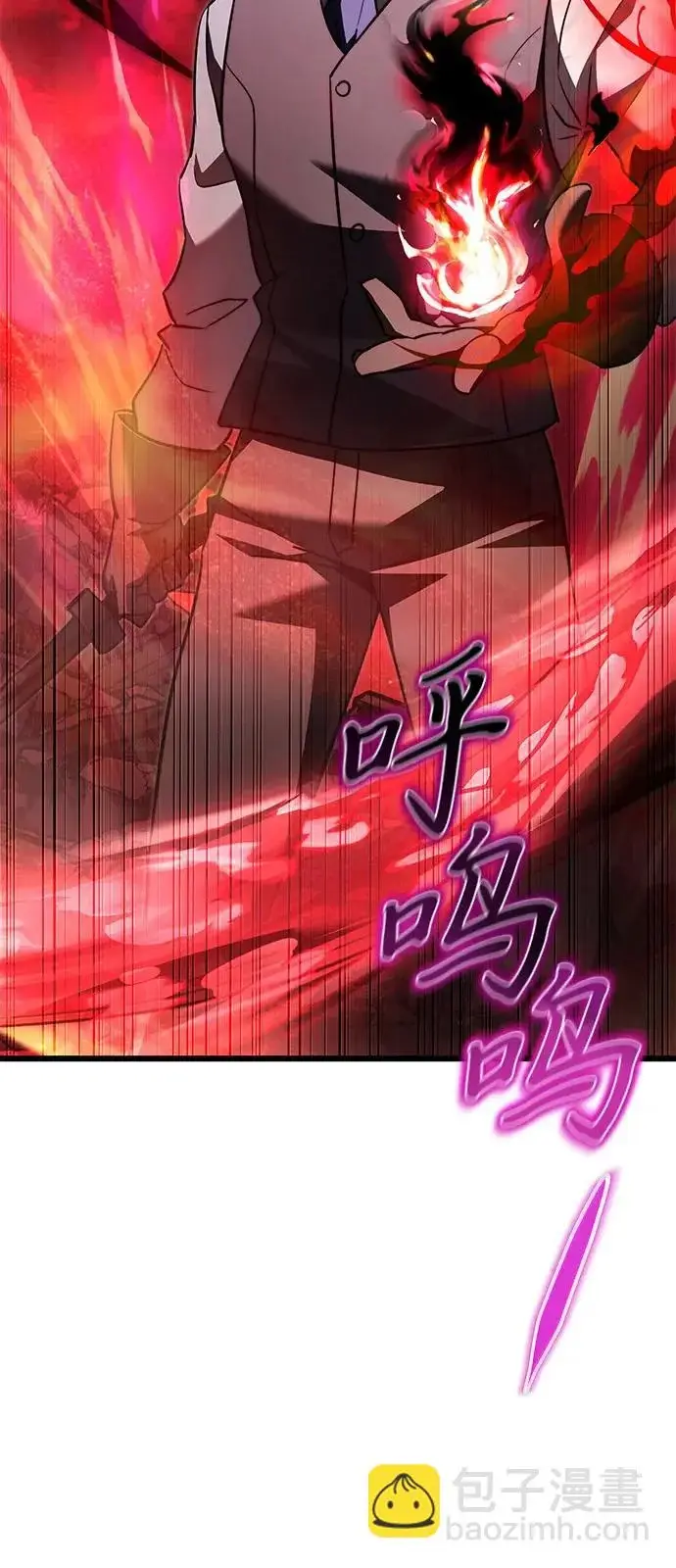 漫画《身患绝症的天才黑暗骑士》第2季 第32话第109张图